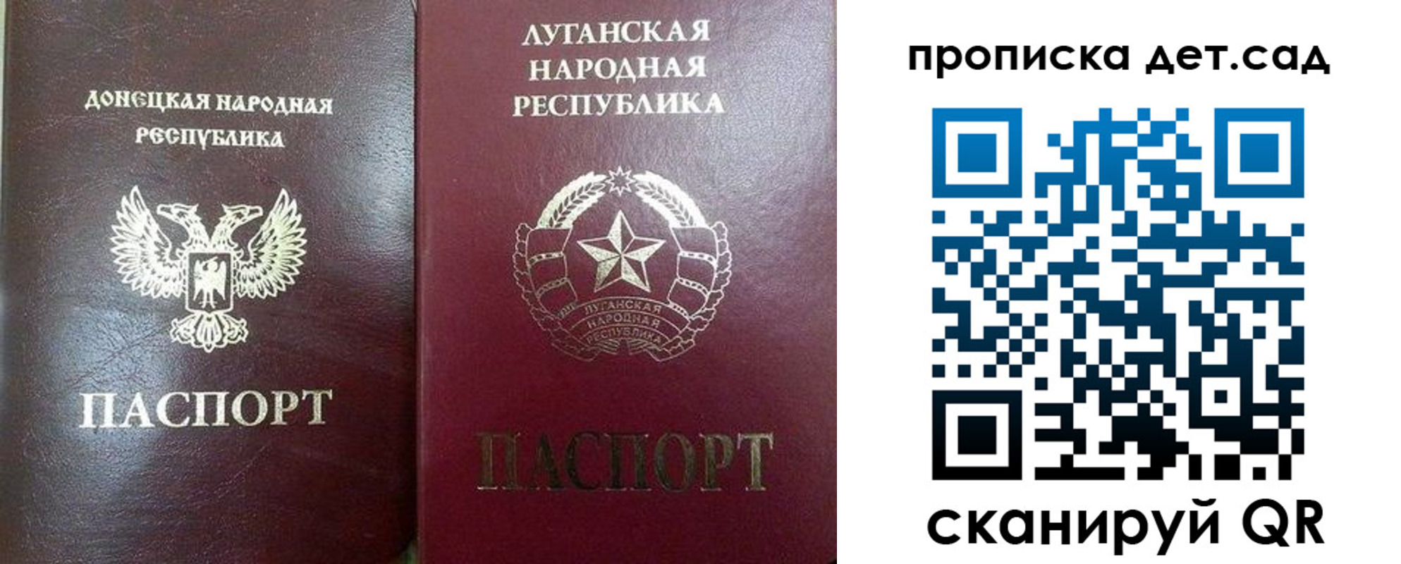 прописка регистрация в Шахунье