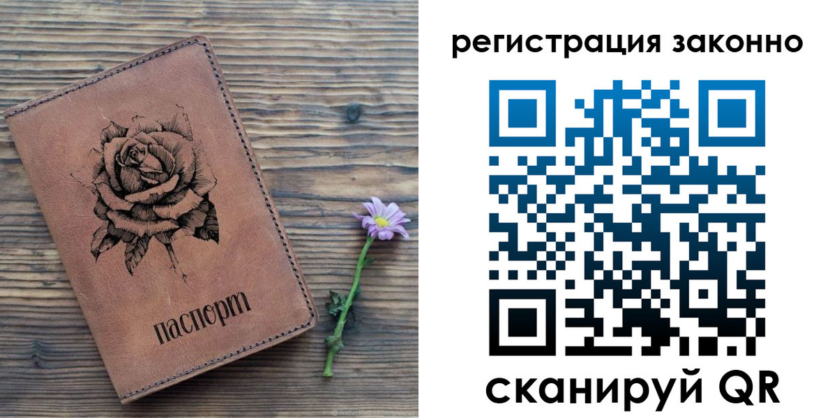 регистрация в Шахунье
